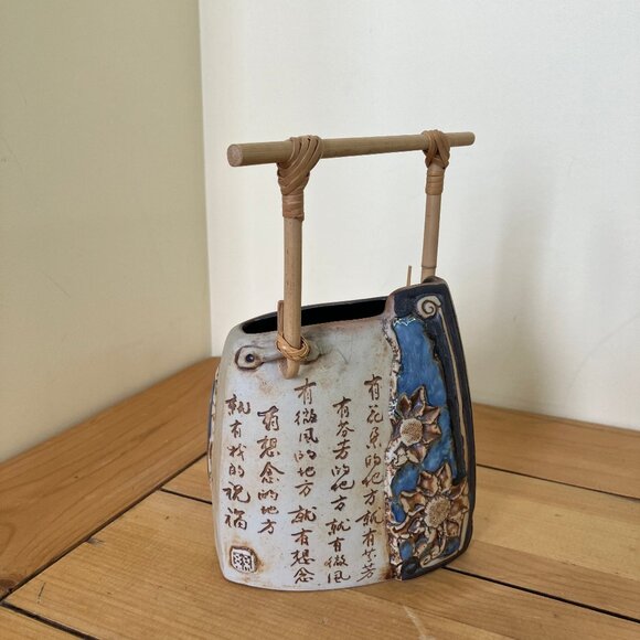 Malaysia Handicraft Tenmoku Stoneware Pottery Vase Bamboo Handle Floral Relief - Picture 3 of 9